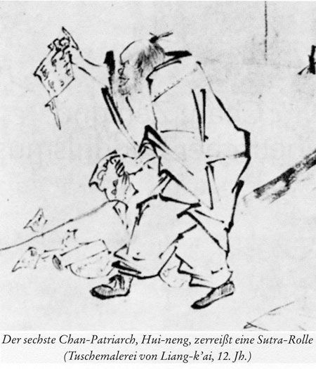 hui-neng2.jpg
